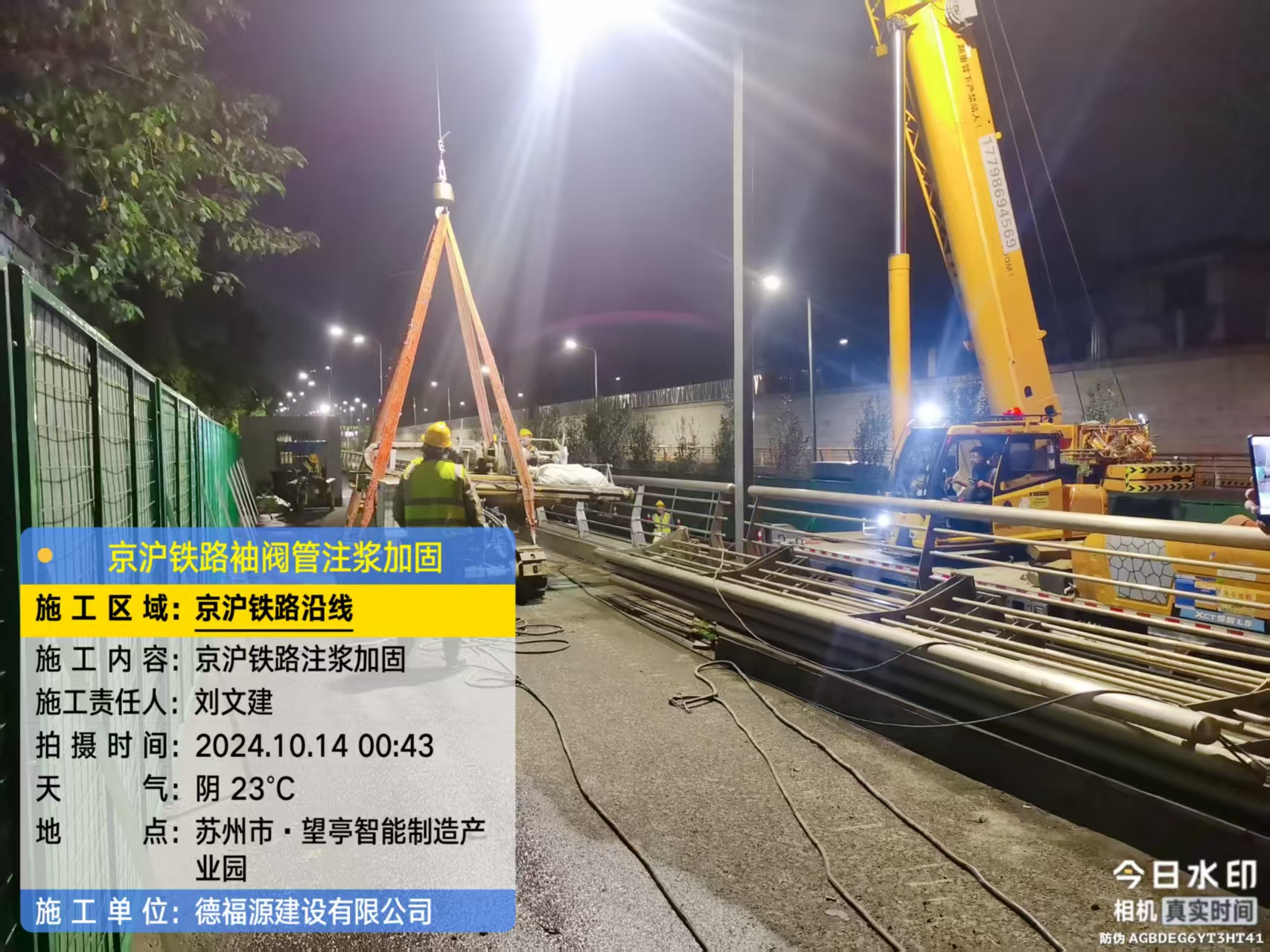 曲阳厂房地面沉降加固办法